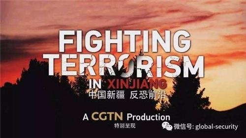 중국 국영방송 CGTN이 방영한 '신장 반테러 다큐'