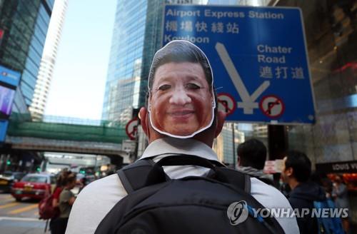 시진핑 주석 가면 쓴 홍콩 시위 참가자