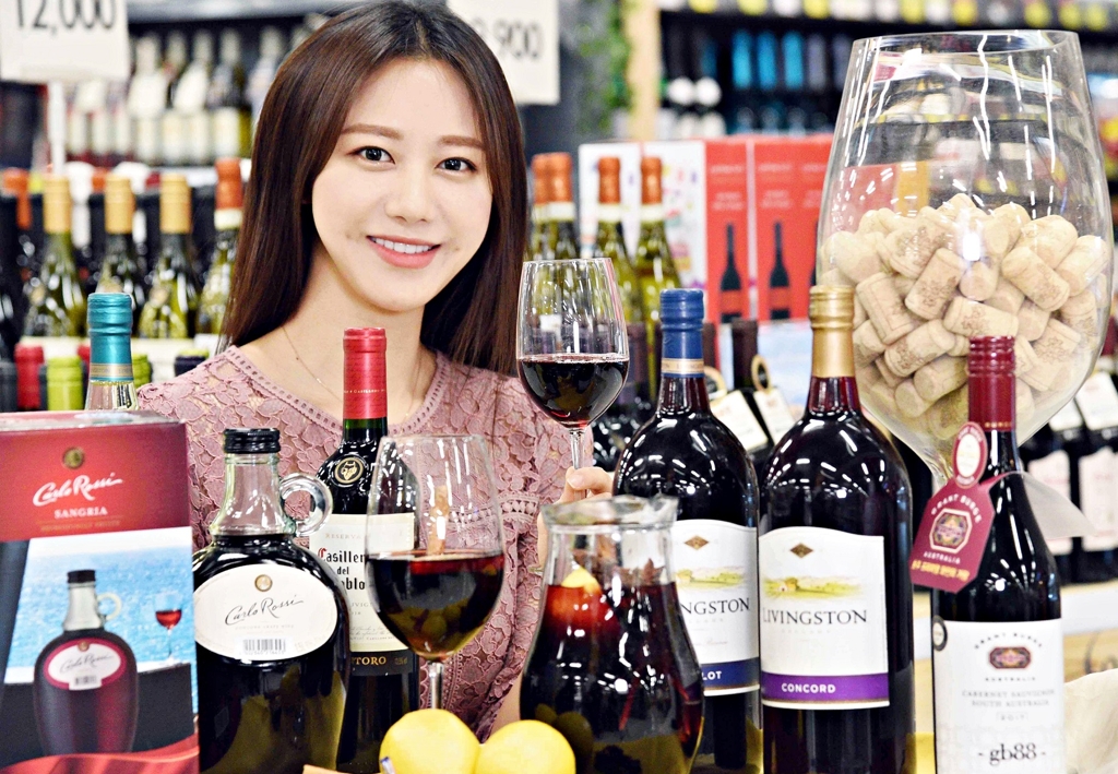 홈플러스 와인