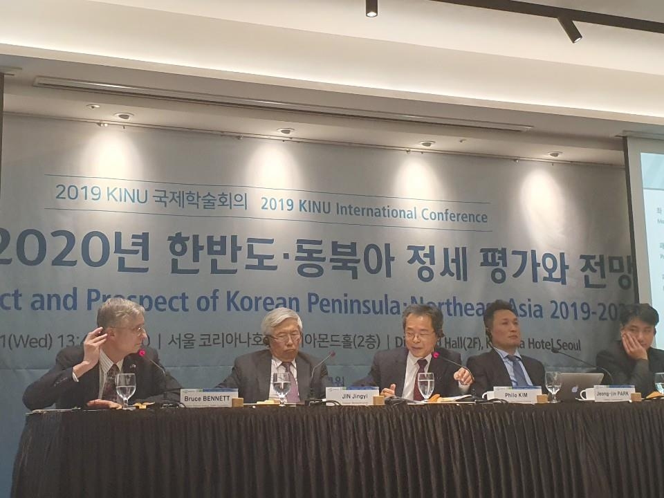 통일연구원 국제학술회의 '한반도 동북아 정세 평가와 전망'