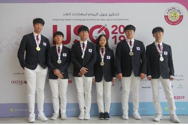2019년 제16회 국제중등과학올림피아드 시상식
