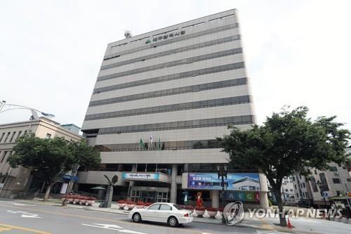 대구광역시청