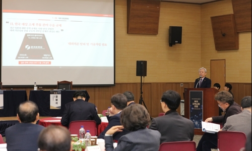 광주·전남대학교 총장협의회 제1회 지역사회 포럼