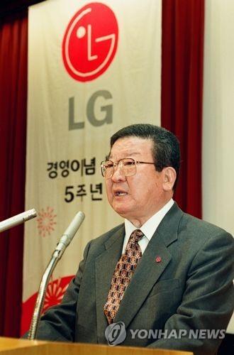 1995년 퇴임 당시의 구자경 전 LG그룹 회장