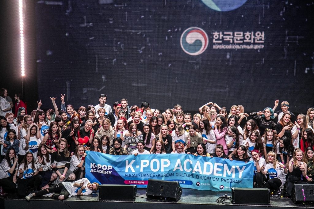 2019 K팝 아카데미 주러시아한국문화원 결과보고회
