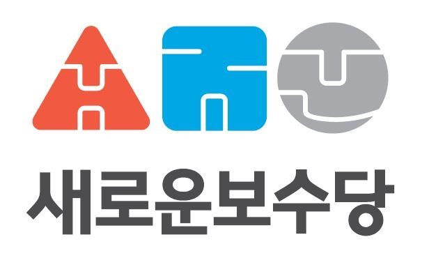 새로운보수당 심볼과 로고