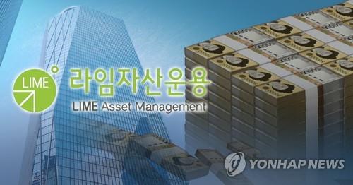 금감원, 라임자산운용 추가 검사 나설 듯…은행들도 병행 - 1