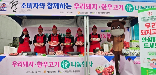 나눔 행사