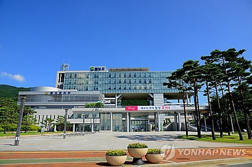 달성군청