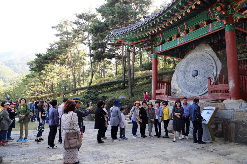동의보감촌 한방 기체험장
