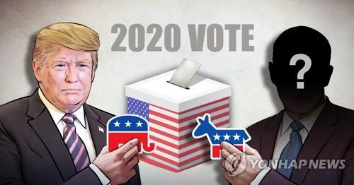 트럼프 상대할 민주당 후보는 누구?