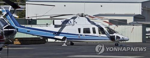시코르스키 S-76B 헬기