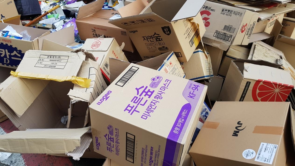약국 주변에 쌓인 마스크 포장상자