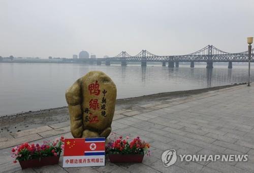 중국 단둥에서 바라본 북·중 우의교와 북한 신의주