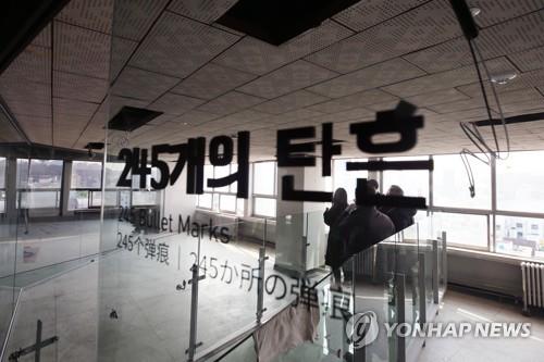 전일빌딩 내부