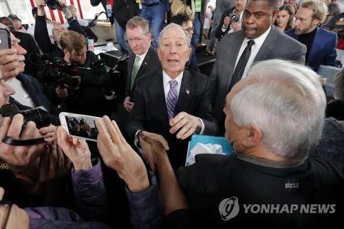 대선 후보 경선 유세 나선 블룸버그 전 뉴욕 시장