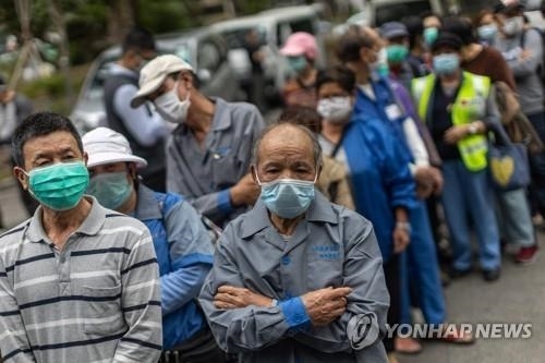 마스크 받으려 줄 서 있는 홍콩 청소 노동자들