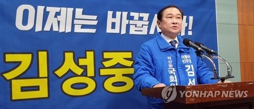 김성중 민주당 예비후보, 익산을 출마 선언