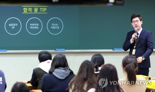 강의·설명회들 실시간 온라인으로 대체