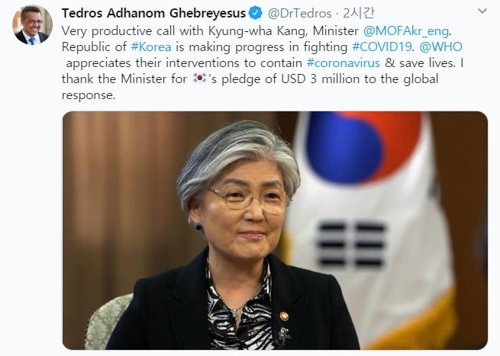WHO 사무총장이 트위터에서 한국이 코로나19 싸움에서 진전을 보이고 있다고 적었다