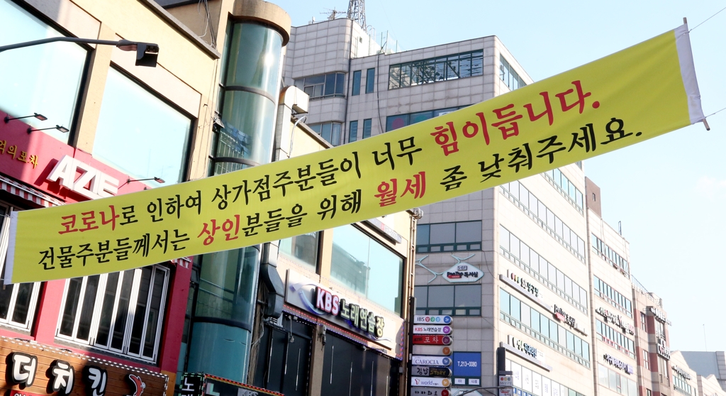 인천 선학동 먹자골목 현수막