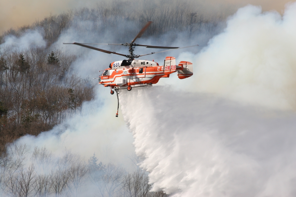 산림청 헬기 산불 진화