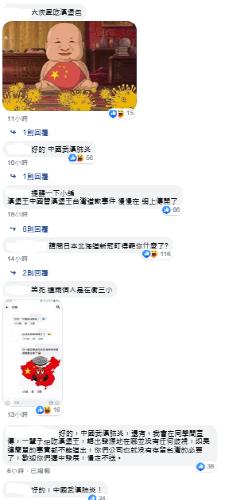 우한 폐렴 명칭으로 버거킹 대만의 페이스북을 도배한 대만 네티즌