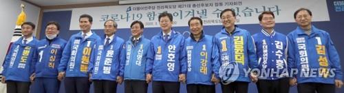 민주당 전북지역 후보들