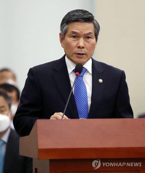 제안설명하는 정경두 장관