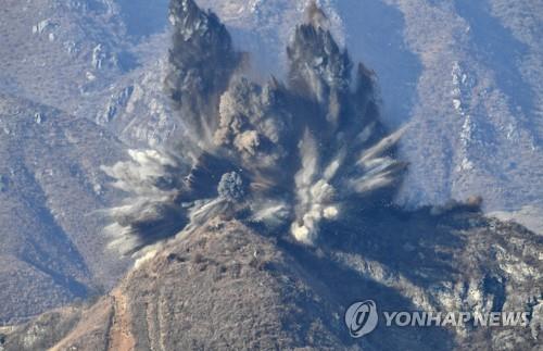 북한, 중부전선 북측 GP 폭파