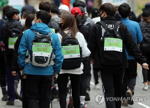 지난달 25일 북한산을 방문한 젊은 등산객들 모습