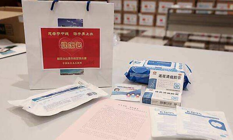 중국이 해외 유학생에게 보낸 의료 용품[사진 글로벌타임스. 재판매 및 DB 금지] 