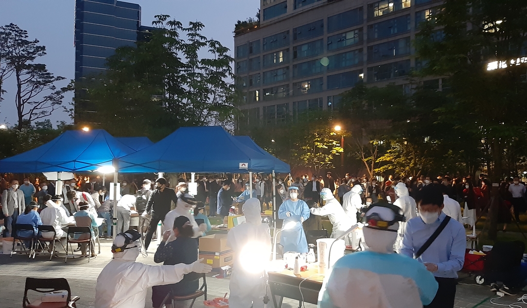 서울 중구 서소문공원에 설치된 임시 야외 선별진료소