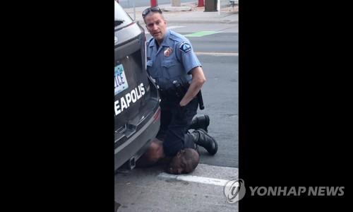 비무장 흑인 조지 플로이드의 목을 백인 경찰 데릭 쇼빈이 무릎으로 짓누르고 있다.