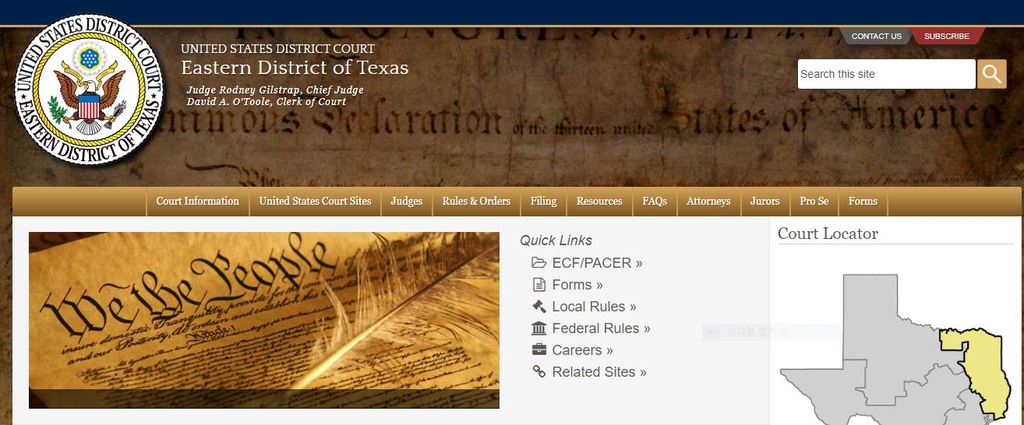 텍사스 동부지방법원 홈페이지