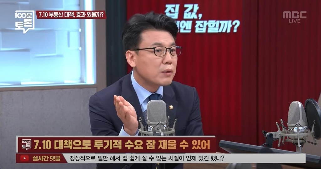 더불어민주당 진성준 의원
