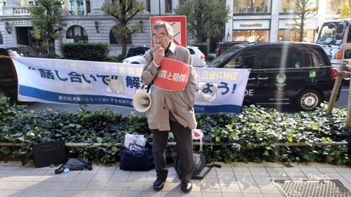 한국 대법원의 강제 징용 배상 판결 이행을 촉구하는 일본 시민단체 회원