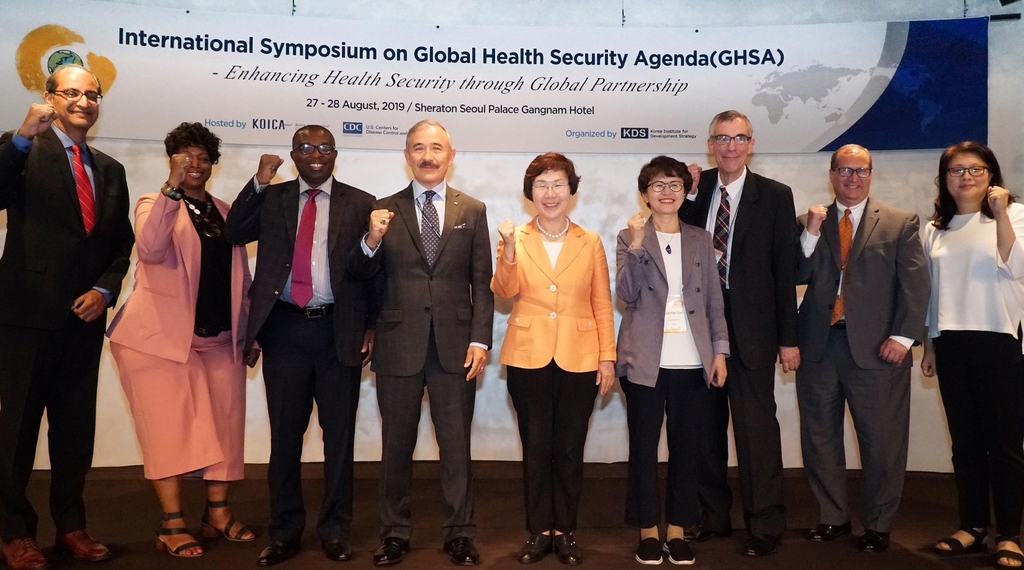 국제 글로벌보건안보구상(GHSA) 심포지엄