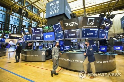 뉴욕증권거래소