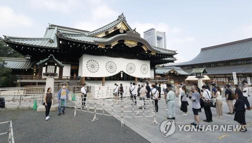 패전 75주년 야스쿠니신사 찾은 참배객들