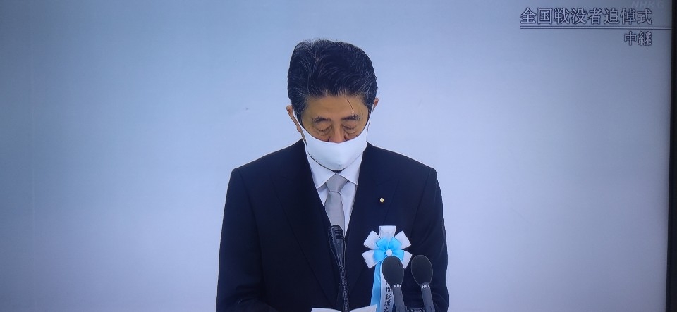 (도쿄=연합뉴스) 아베 신조 일본 총리가 15일 도쿄 '닛폰부도칸'(日本武道館)에서 열린 종전 75주년 '전국전몰자추도식'에서 식사(式辭)를 하고 있다. [NHK 중계화면]