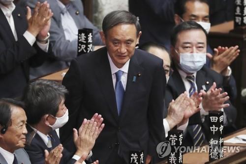 의원들 박수에 고개 숙이는 스가 일본 신임 총리