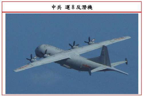 중국군 Y-8 대잠 초계기