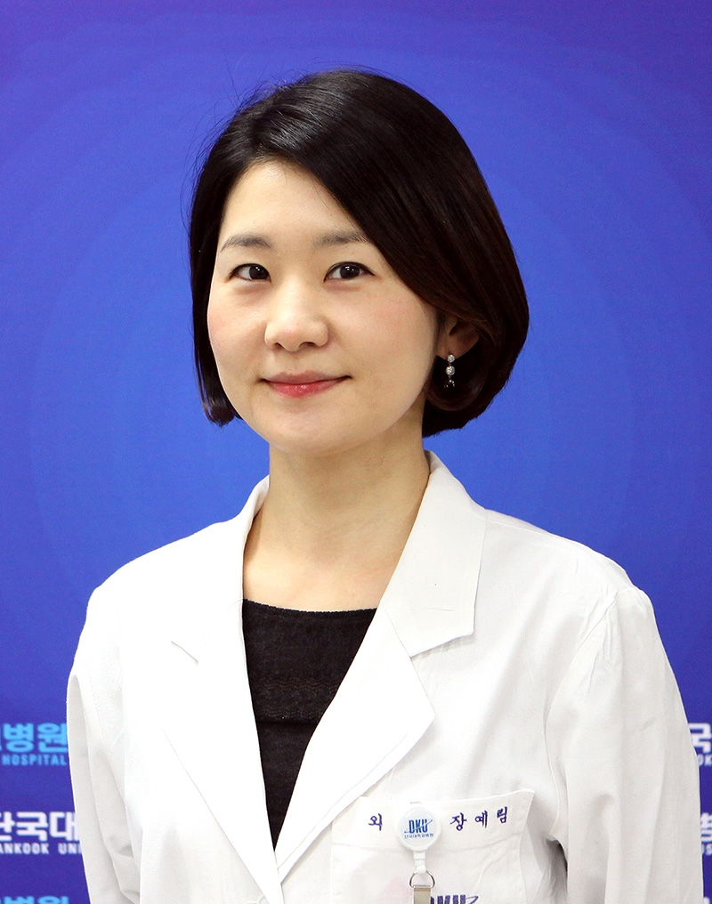 장예림 교수
