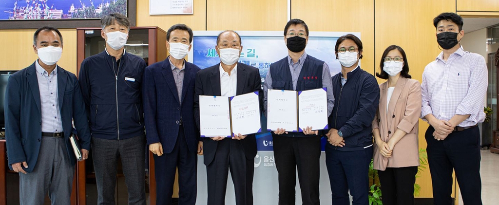 단체협약 체결한 울산항만공사 노사
