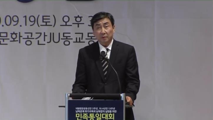 이종걸 민족화해협력범국민협의회 대표상임의장