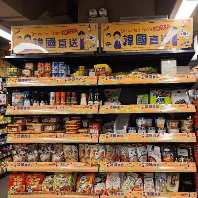 [홍콩=연합뉴스 윤고은 기자] 홍콩 사이완호 지역 한 슈퍼마켓에 마련된 한국수입식품 코너. 