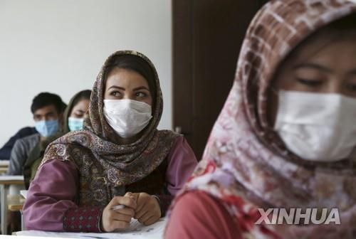 아프간 카불대에서 마스크를 쓰고 수업을 받는 학생. [신화=연합뉴스]