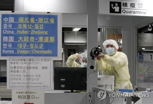 신종 코로나바이러스 감염증(코로나19)을 이유로 한 일본 정부의 한국발 여행객 입국 규제 첫날인 2020년 3월 9일 일본 나리타 공항에서 검역 당국자가 승객을 맞을 준비를 하고 있다. [EPA=연합뉴스 자료사진]