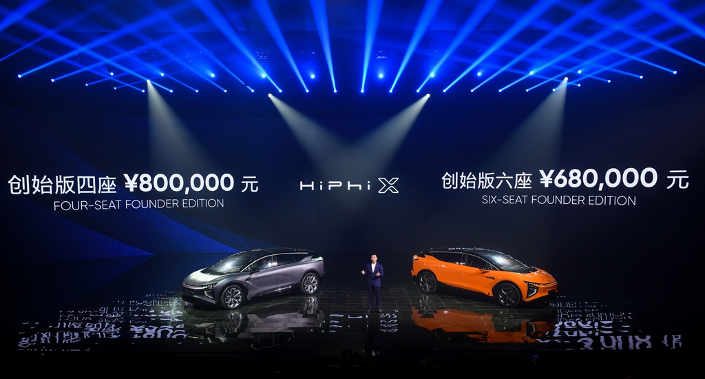[PRNewswire] HiPhi X, 세계에서 유일하게 진화하는 SUV - 1
